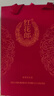 郎酒紅花郎15 白酒 醬酒 53度 500ml*1*6 禮盒整箱裝 中秋禮品 曬單實(shí)拍圖