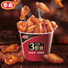 泰森（Tyson）十翅一桶 380g/盒 熟凍奧爾良經(jīng)典風(fēng)味炸雞翅微波空氣炸鍋食材 曬單實(shí)拍圖
