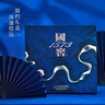 瀘州老窖 國(guó)窖1573 濃香型白酒 星河璀璨禮盒 38度500ml*2低度 含禮袋酒具 曬單實(shí)拍圖