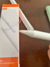 【美國MIF認證】適用apple pencil電容筆蘋(píng)果ipad觸控筆二代防誤觸手寫(xiě)筆pro平板11藍牙air5觸屏 官配尊享版【無(wú)需藍牙連接丨無(wú)延遲不斷觸丨磁吸收納】 曬單實(shí)拍圖
