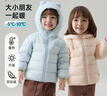 papa爬爬秋冬季新品兒童羽絨服輕薄男女童蓄熱耳朵羽絨衣外套 藍(lán)色-兒童 110 cm 曬單實(shí)拍圖
