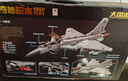 啟蒙積木航空母艦軍事模型拼裝積木玩具男孩禮物 福建艦23038 曬單實拍圖