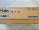 海爾（Haier）取暖器暖風(fēng)機(jī)家用電暖器遙控電暖氣速熱節(jié)能直流雙風(fēng)輪熱風(fēng)機(jī)輕音立式小太陽(yáng)烤火爐臥室辦公暖風(fēng)扇 【直流電機(jī)/強(qiáng)勁暖風(fēng)】加大遙控HNF-S2050A 曬單實(shí)拍圖