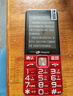 天語(yǔ)（K-TOUCH）N1 全網(wǎng)通4G老年人手機影院級大喇叭大聲音超長(cháng)待機大屏大字老年人專(zhuān)用老人機學(xué)生備用機 紅色 曬單實(shí)拍圖