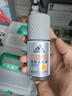 阿迪達斯 （adidas）男士勁能走珠止汗露滾珠香體液50ml 72小時(shí)腋下止汗抑汗 去臭凈味 曬單實(shí)拍圖