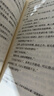 雪國 諾貝爾文學(xué)獎獲獎作品 日式物哀之美 人性與欲望的對立 日本文學(xué)外國名著(zhù)經(jīng)典讀物書(shū)籍 曬單實(shí)拍圖