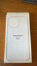 適用于蘋(píng)果iPhone15ProMax手機殼MagSafe磁吸保護殼套原裝手機套 透明保護殼 曬單實(shí)拍圖