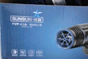 森森（SUNSUN）造浪泵魚(yú)缸水族箱沖浪泵耀藍造流吹糞便吹魚(yú)便 升級雙頭14W磁鐵款 高效強勁 流量調節 曬單實(shí)拍圖