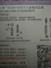 強生穩捷血糖儀醫用進(jìn)口穩悅智優(yōu)血糖儀家用100片試紙+30G低痛采血針 曬單實(shí)拍圖