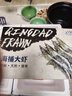 鮮享純【青島蝦】超大蝦新鮮大蝦冷凍鮮活青島大蝦批發(fā)整箱基圍蝦青蝦 15-17厘米鮮蝦速凍 3斤(凈重) 曬單實(shí)拍圖