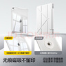 閃魔適用iPad pro2024保護殼11英寸四邊磁吸拆分蘋(píng)果平板透明亞克力保護套深空灰 曬單實(shí)拍圖