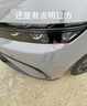 智騁比亞迪唐DM/漢DM/EV補漆筆未央灰汽車(chē)專(zhuān)用車(chē)漆修復神器劃痕點(diǎn)漆筆 曬單實(shí)拍圖