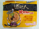 統一湯達人 日式豚骨拉面 袋裝 125g*5袋 五連包 方便面速食面泡面 曬單實(shí)拍圖