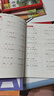 華理社周計(jì)劃 小學(xué)語(yǔ)文基礎(chǔ)知識(shí)強(qiáng)化訓(xùn)練 4年級(jí) 增強(qiáng)版 含答案 曬單實(shí)拍圖