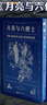 月亮與六便士 插圖珍藏版 當當專(zhuān)享特裝版 后浪 飛機盒加珍珠棉發(fā)貨 升級包裝 三面刷書(shū)口 前后定制環(huán)襯 2款周邊贈品加藏書(shū)票 當當 曬單實(shí)拍圖