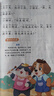 【斗半匠】和大人一起讀快樂讀書吧一年級上冊下冊課外閱讀必讀繪本全套4冊讀讀童謠和兒歌小學生書籍人教版注音版經(jīng)典閱讀書目帶拼音兒童繪本故事書 【全4冊】快樂讀書吧（上冊） 快樂讀書吧 曬單實拍圖