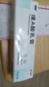 999 維A酸乳膏30g 痘印痘坑修復角化異常改善毛周顆粒黑色素雞皮膚去黑頭閉口粉刺第一代維a酸祛痘藥膏,毛發(fā)紅糠疹,黑頭粉刺,扁平疣,銀屑病,皮膚病,毛囊角化病,尋常痤瘡,青春痘 曬單實(shí)拍圖