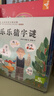 小羊上山分級閱讀第123456級全套兒童繪本3-6歲幼兒園推薦0-3歲寶寶睡前故事書(shū)啟蒙早教圖書(shū)小班學(xué)前識字語(yǔ)言漢語(yǔ)讀物 【分級閱讀】小羊上山第5級 全10冊 曬單實(shí)拍圖