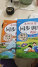 五年級上冊同步訓練套裝語(yǔ)文+數學(xué)（共2本）人教部編版 隨堂練習冊課課練作業(yè)本 送試卷 曬單實(shí)拍圖