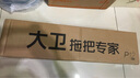 大衛平板拖把40cm桿長(cháng)133cm2布加厚P12免手洗5層刮污 曬單實(shí)拍圖