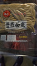 野禾食品 莜面魚(yú)魚(yú)山西特產(chǎn) 低脂粗糧 攸麥面疙瘩 方便速食面條 早餐面食 莜面魚(yú)魚(yú)220g*10袋 曬單實(shí)拍圖