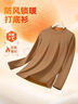 JEANSWEST LIFE真維斯雙面德絨內搭男士秋冬季保暖上衣半高領(lǐng)親膚長(cháng)袖t恤打底衫 曬單實(shí)拍圖