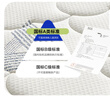 喜臨門(mén)0膠水床墊4cm黃麻薄床墊青少年老人床墊諾藍10H升級版1.8x2米偏硬 曬單實(shí)拍圖