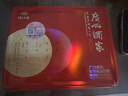 廣州酒家 好事成雙月餅禮盒650g 雙蛋黃蓮蓉廣式中秋節(jié)送禮企業(yè)團(tuán)購老字號 曬單實(shí)拍圖