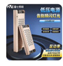 雷士（NVC）led燈帶24Vled燈條無頻閃led柔性燈條3C認證低壓電源【350W 24V】 曬單實拍圖