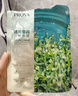 珀萊雅（PROYA）面膜 小球藻面膜 保濕海藻面膜補水面膜女男20片 曬單實(shí)拍圖