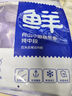 鮮京采 冷凍舟山三去帶魚(yú)段凈重3斤 精選中段去內臟 魚(yú)類(lèi)源頭直發(fā)中秋 曬單實(shí)拍圖
