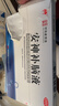 敖東安神補腦液10ml*24支/盒補氣血女補氣養血提高免疫力睡眠失眠助眠藥非褪黑素酸棗仁 曬單實(shí)拍圖