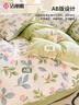 潔麗雅（Grace）全棉被套7A抗菌100%新疆棉學(xué)生宿舍被套被芯套 花樣年華180*220cm 曬單實(shí)拍圖