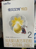佳貝艾特（Kabrita）悅白嬰幼兒配方羊奶粉3段(1-3歲)150克 羊奶小分子 曬單實(shí)拍圖