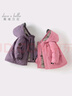 戴維貝拉（DAVE＆BELLA）女童羽絨服男童90絨保暖羽絨衣兒童冬裝幼兒新年寶寶冬季外出服 紫粉色【DB16448-B】 110 cm（建議身高100-110cm） 曬單實(shí)拍圖