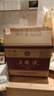 五糧液 普五八代 濃香型白酒 52度 500ml*6 原箱 官方授權 曬單實(shí)拍圖