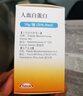 【付款后發(fā)核銷(xiāo)碼給客服】 百特(意大利) 人血白蛋白10g(20% 50ml)   掛號問(wèn)診預約取藥 曬單實(shí)拍圖