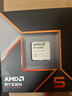 AMD 銳龍 5 9600X處理器(R5) 4nm 6核12線(xiàn)程 加速頻率至高5.4GHz盒裝CPU 暢玩無(wú)畏契約/CSGO 曬單實(shí)拍圖
