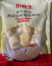 京鮮生 泰國金枕冷凍新鮮榴蓮肉單袋凈重1000g 新鮮榴蓮中秋禮品 曬單實(shí)拍圖