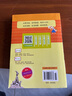 20天學(xué)會(huì )粵語(yǔ)（廣州話(huà) 基礎篇 最新修訂版）/粵語(yǔ)語(yǔ)言文化學(xué)習與傳播叢書(shū) 南國書(shū)香節 曬單實(shí)拍圖