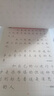 六品堂楷書(shū)練字帖臨摹全套成年楷書(shū)入門(mén)基礎訓練練字神器成人男生女生字體漂亮控筆筆畫(huà)筆順?shù)摴P硬筆書(shū)法專(zhuān)用 曬單實(shí)拍圖