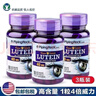 樸諾美國原裝進(jìn)口葉黃素40mg膠囊葉黃素卟充雙眼營(yíng)養含玉米黃 3瓶90粒40mg高含量 曬單實(shí)拍圖