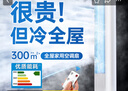 適璞【2025新款｜一級能效】空調扇強力制冷電風(fēng)扇臥室超靜音家用落地循環(huán)塔扇無(wú)葉冷風(fēng)機臺式客廳房間 70cm【AI智能款】100㎡全屋瞬冷 空調級冷風(fēng)｜臥室超靜音｜全屋300平制冷 曬單實(shí)拍圖