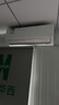 華凌空調 大1.5匹【大風(fēng)口】雙排神機二代舒適風(fēng)變頻冷暖掛機 超一級能效KFR-35GW/N8HE1Ⅱ國家補貼 曬單實(shí)拍圖