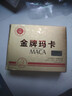 實(shí)圖自拍輝騰金牌瑪卡1+1粒裝 六盒 曬單實(shí)拍圖