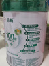 伊利倍暢羊奶粉禮盒送禮 中老年奶粉 老年人營(yíng)養品 高鈣益生菌 700g*2 曬單實(shí)拍圖