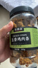 農香森風(fēng)干雞肉板條500g五香雞胸肉干肉脯手撕肉干減休閑零食低耐嚼卡脂 曬單實(shí)拍圖