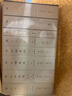 新譯史記全8冊 三全本 全本全注全譯精美典藏版+導讀+題解+章旨+研析 精美典藏【贈帆布袋+海報 曬單實(shí)拍圖