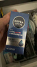 妮維雅（NIVEA）男士【王子奇同款】補水保濕拒絕油感水活暢透滋潤精華霜50g干皮 曬單實(shí)拍圖