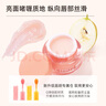 cibio'2希蓓歐睡眠唇膜潤唇膏女唇部精華唇釉防干裂送女友教師節禮物 15g 曬單實(shí)拍圖